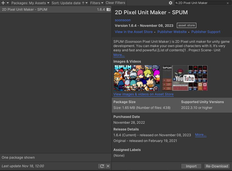 2D Pixel Unit Makerのインポート