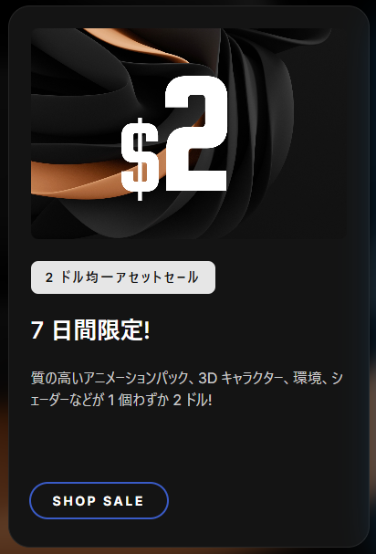 タイトル