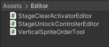 Editorフォルダ