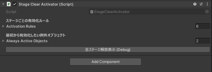 EditorGUILayout.Spaceがある場合