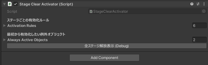 EditorGUILayout.Spaceを消した場合